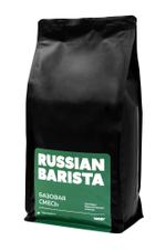 Кофе в зернах "Russian barista" Базовая смесь