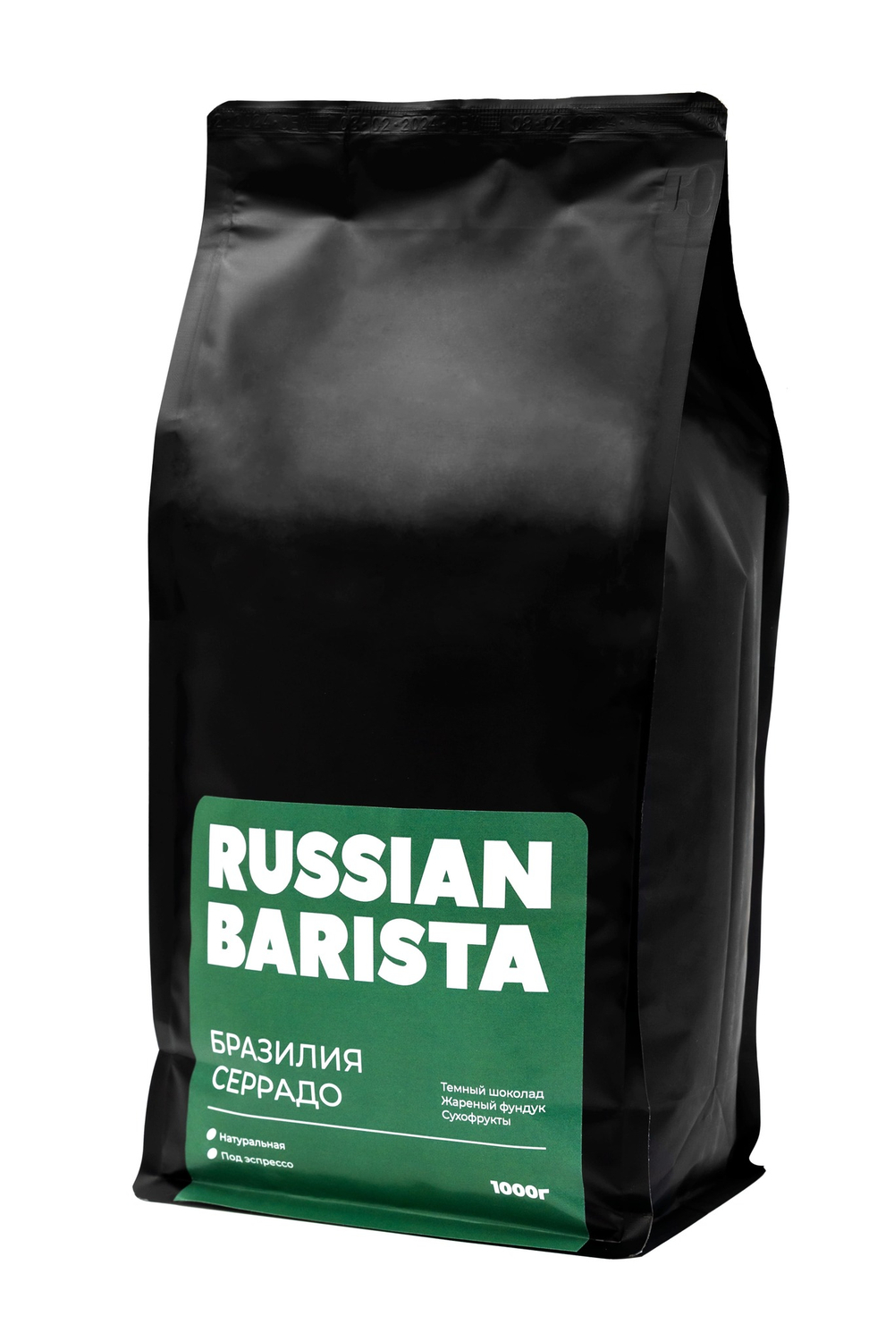 Кофе в зернах "Russian barista" Brazil Cerrado